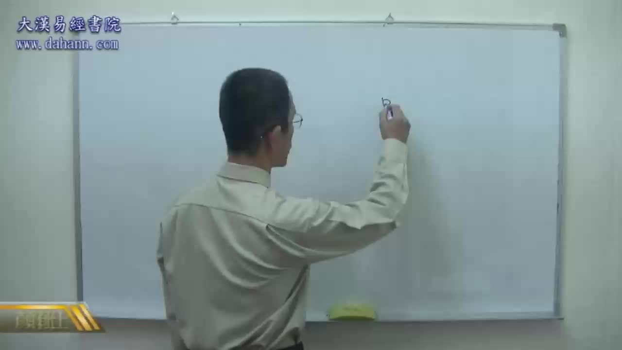 终身[第五年]305课