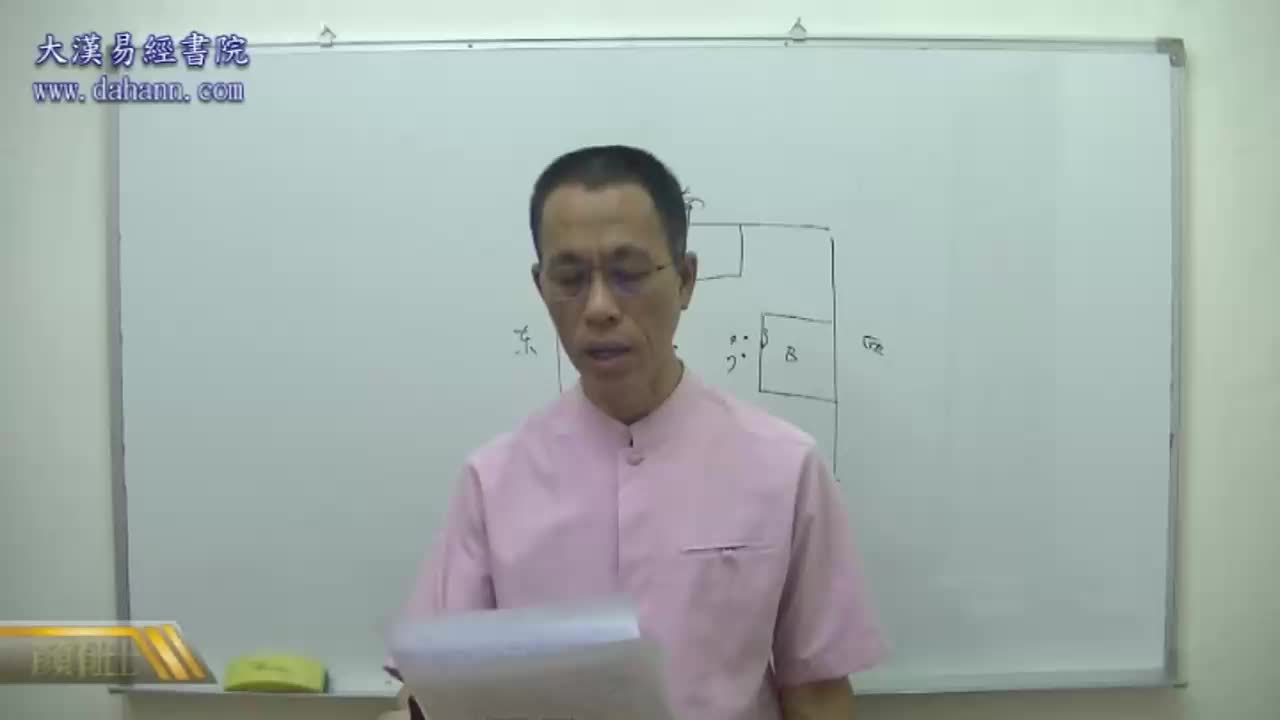 终身[第五年]292课