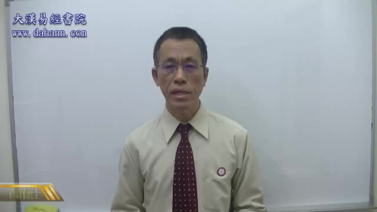 终身[第五年]274课