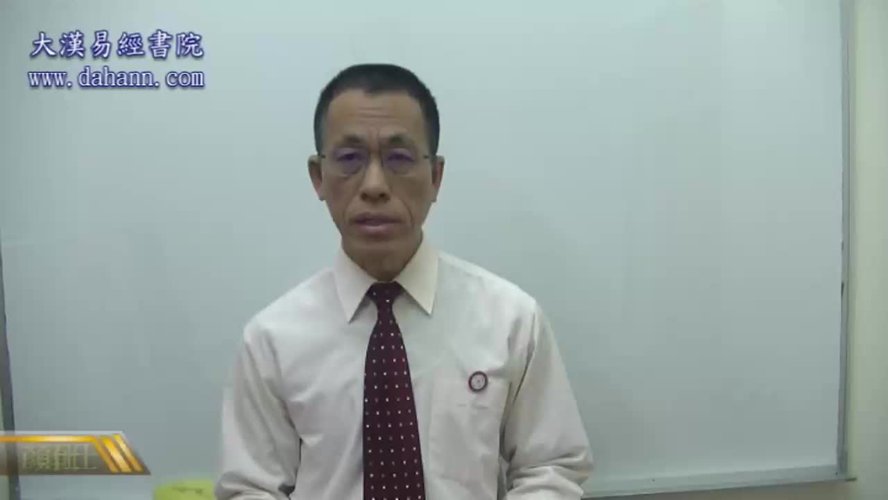 终身[第五年]268课