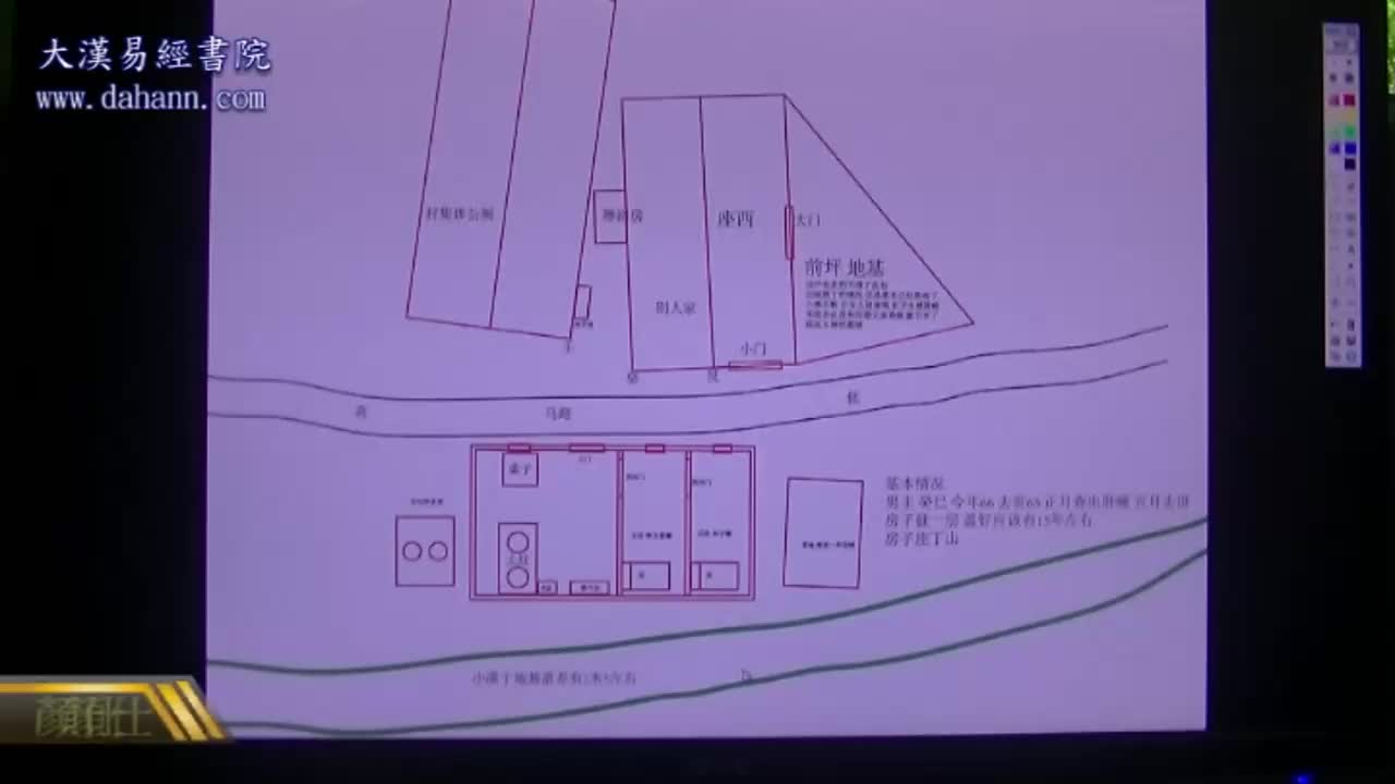终身[第六年]348课