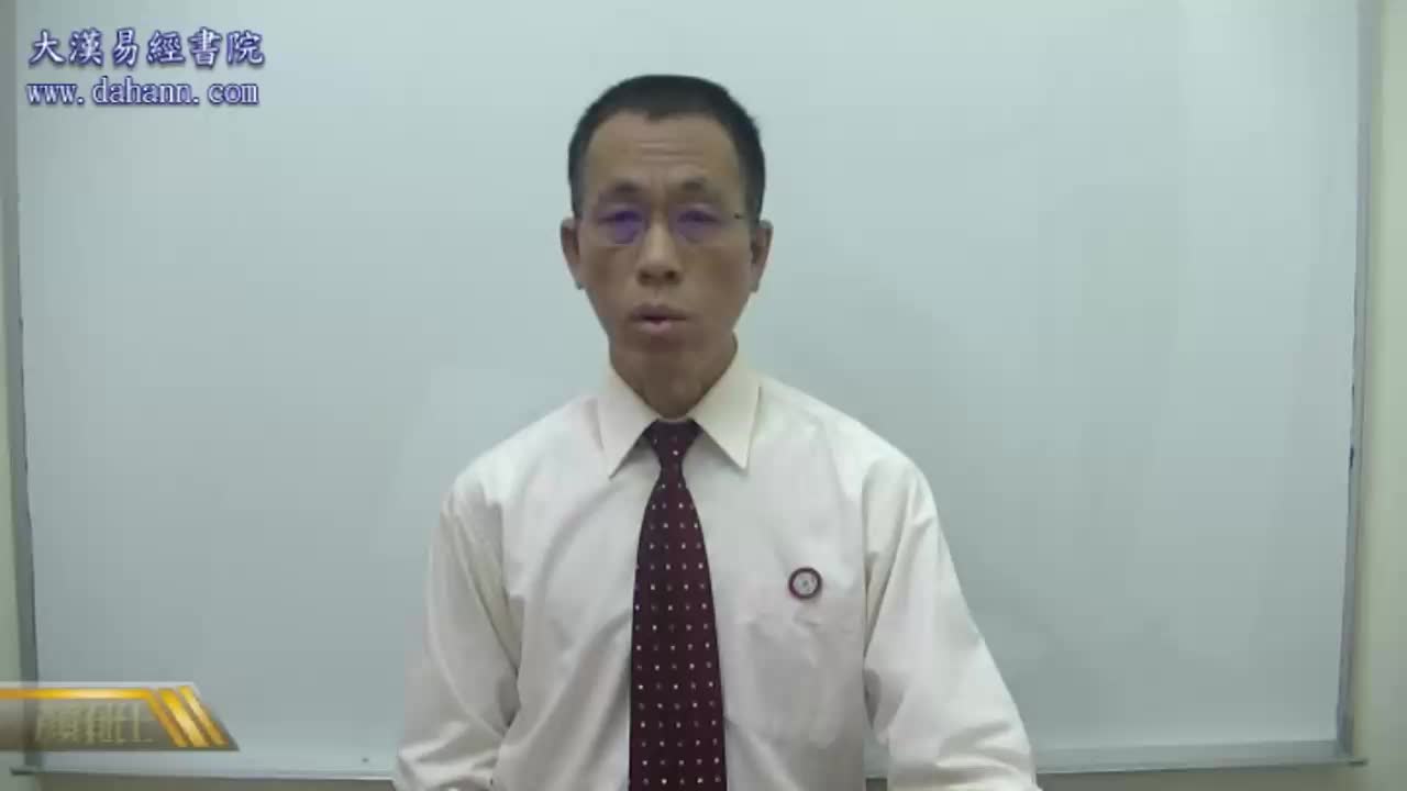 终身[第五年]263课
