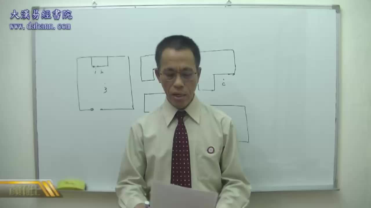 终身[第五年]293课