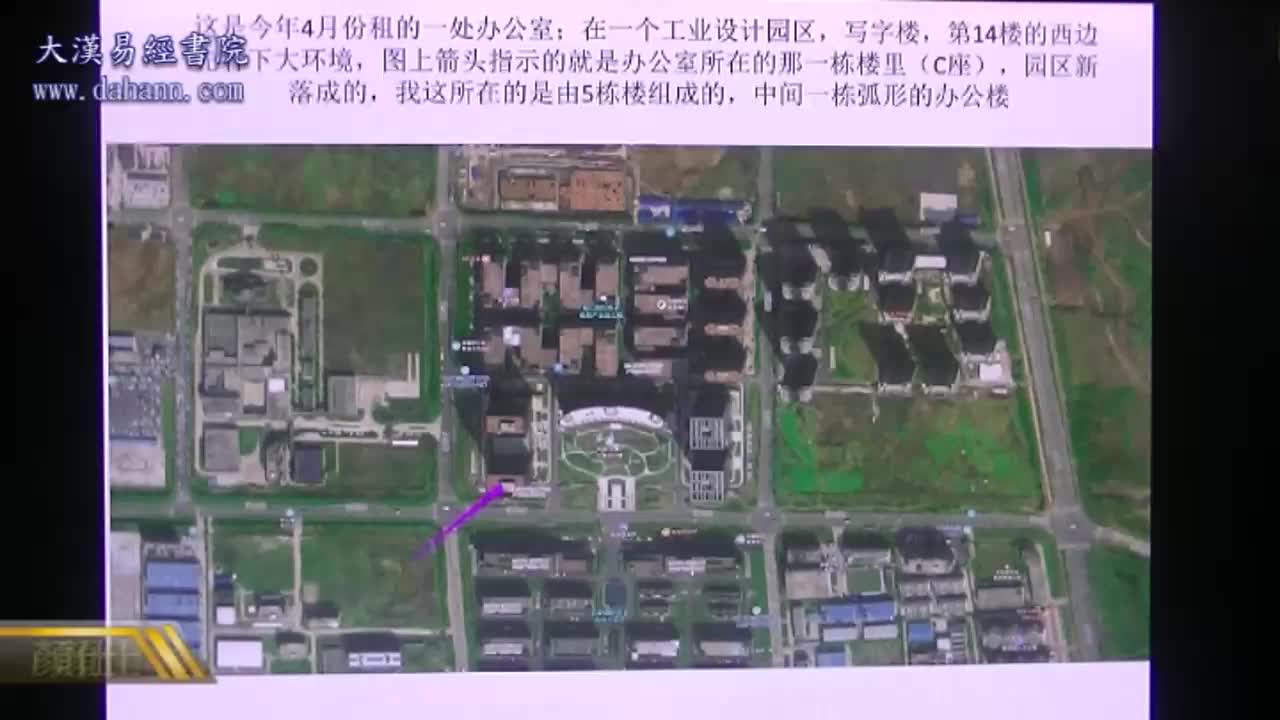 终身[第六年]359课
