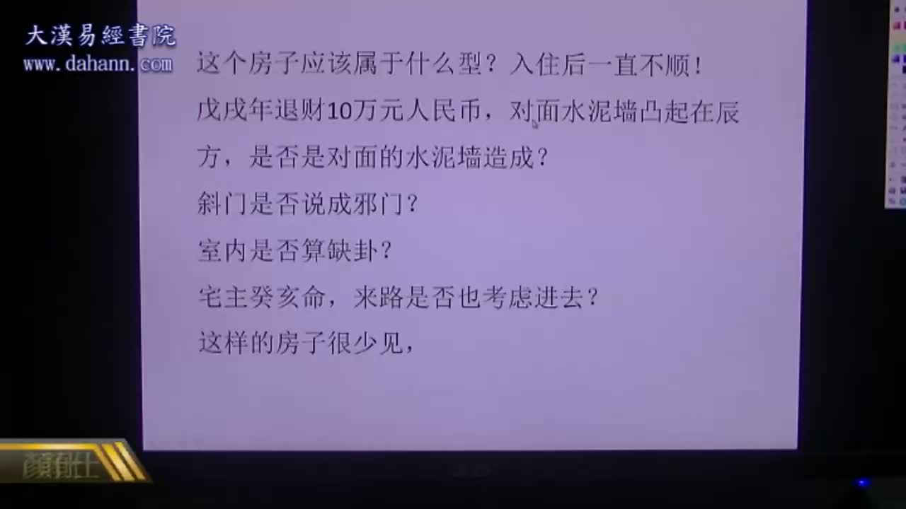 终身[第六年]379课