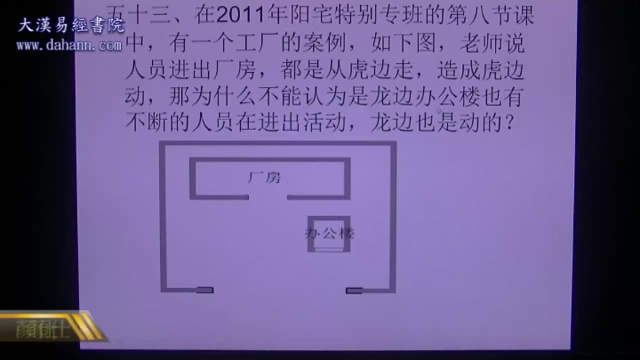 终身[第六年]375课