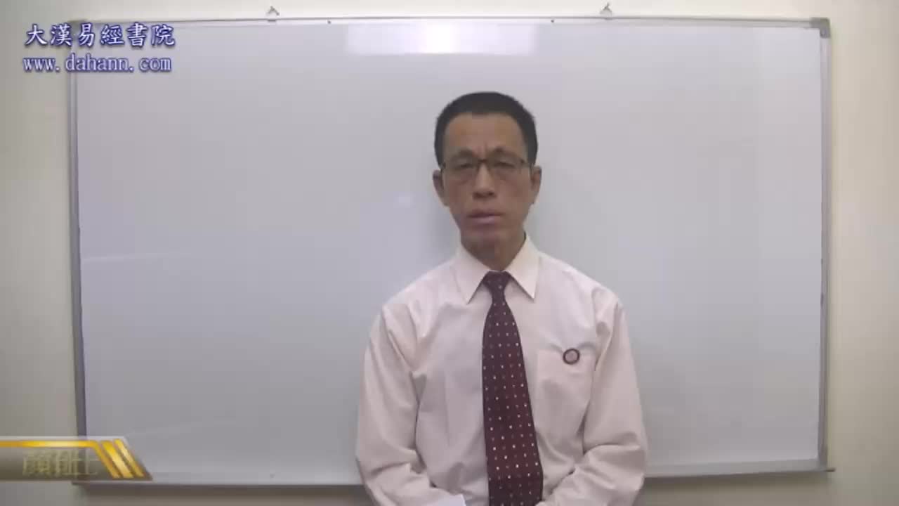 终身[第六年]357课