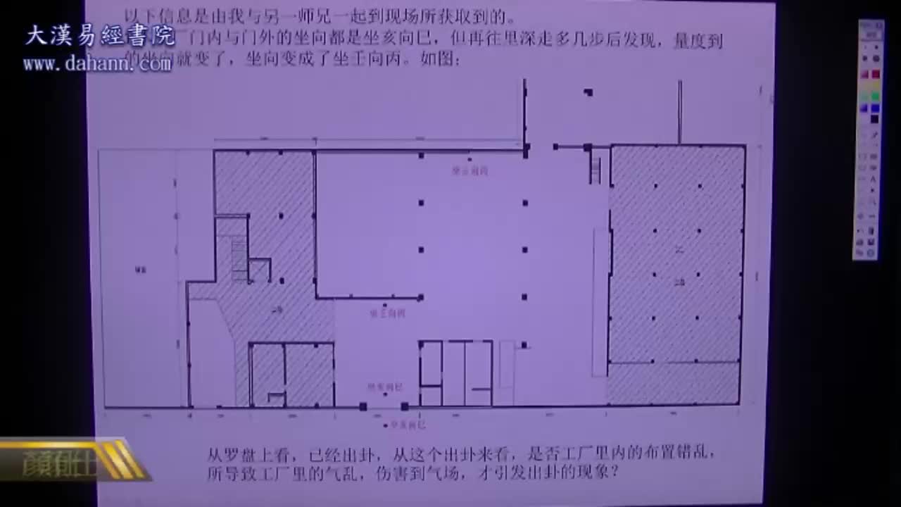 终身[第六年]371课