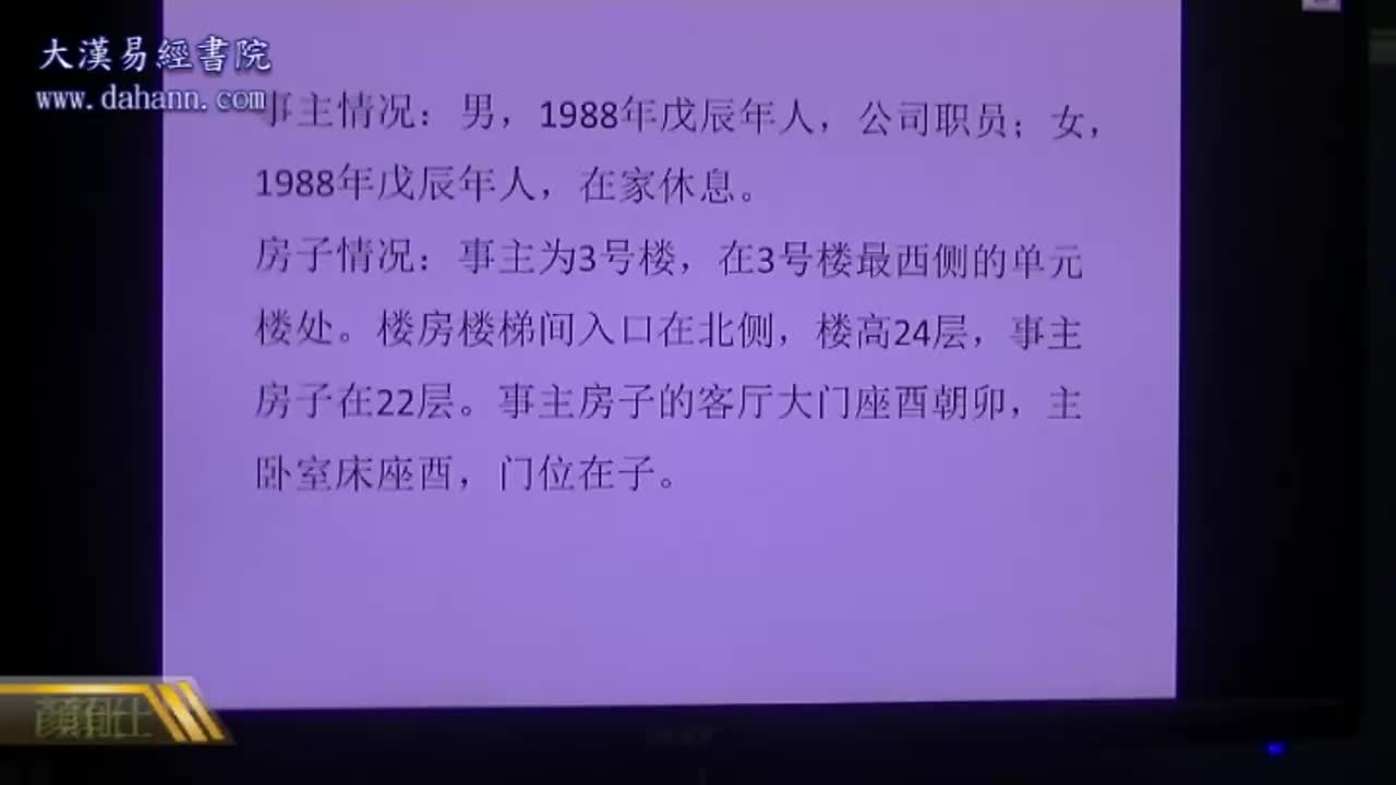 终身[第六年]353课