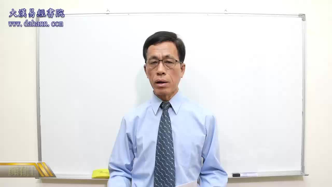 终身[第七年]439课