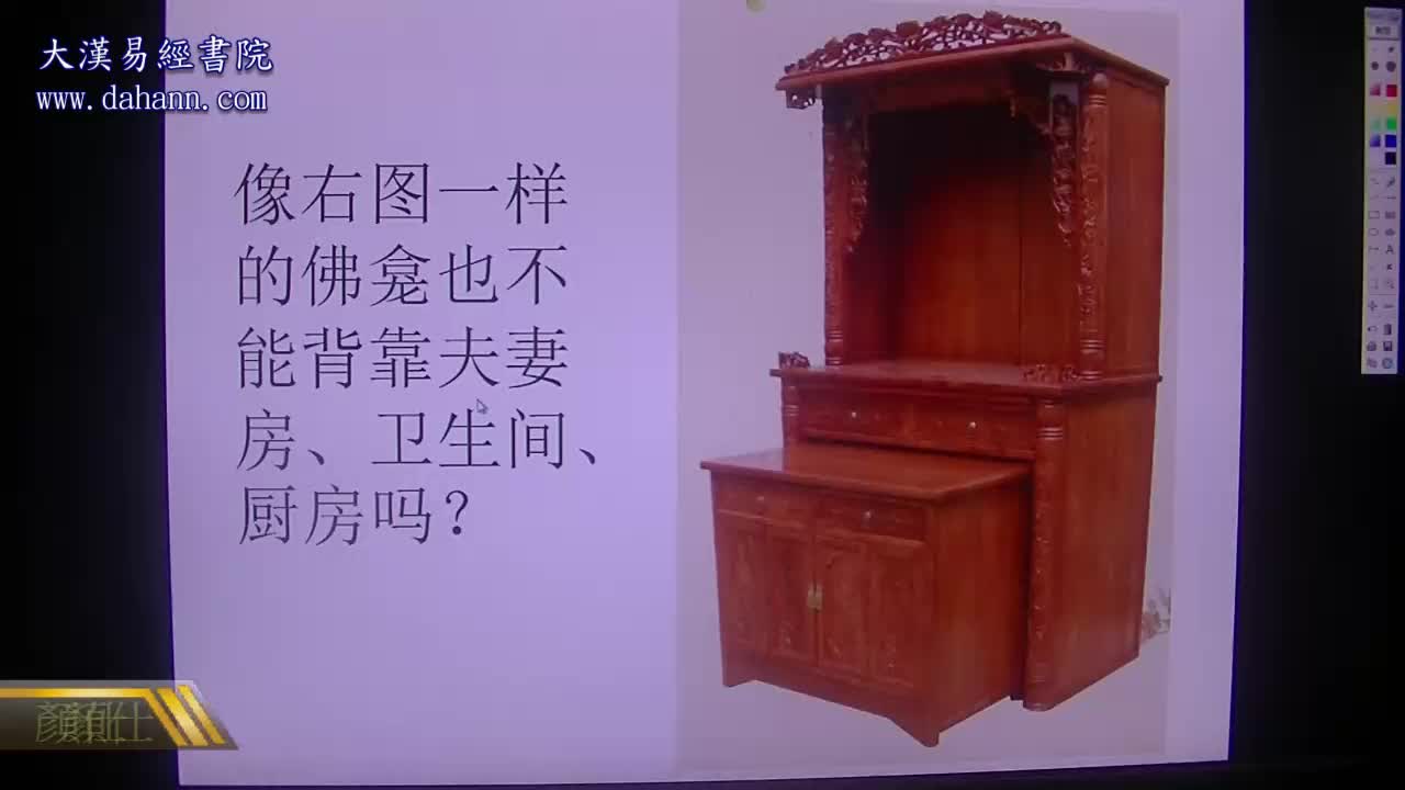 终身[第八年]492课