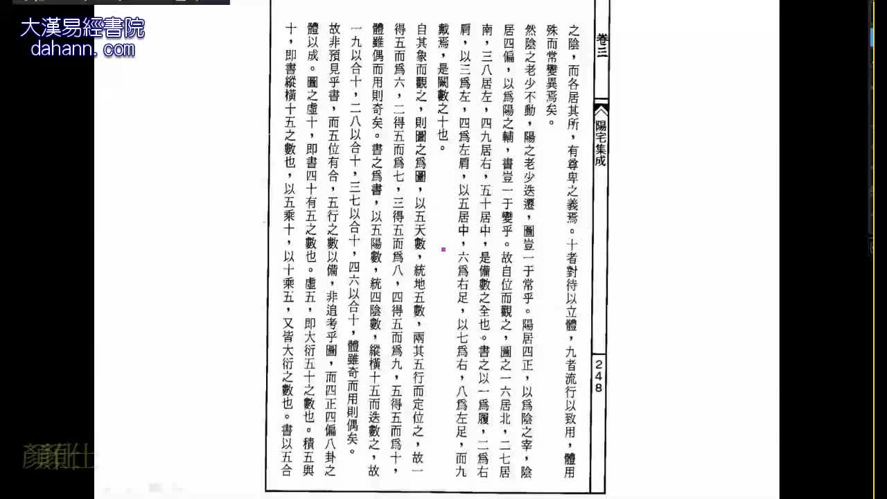 终身[第九年]564课
