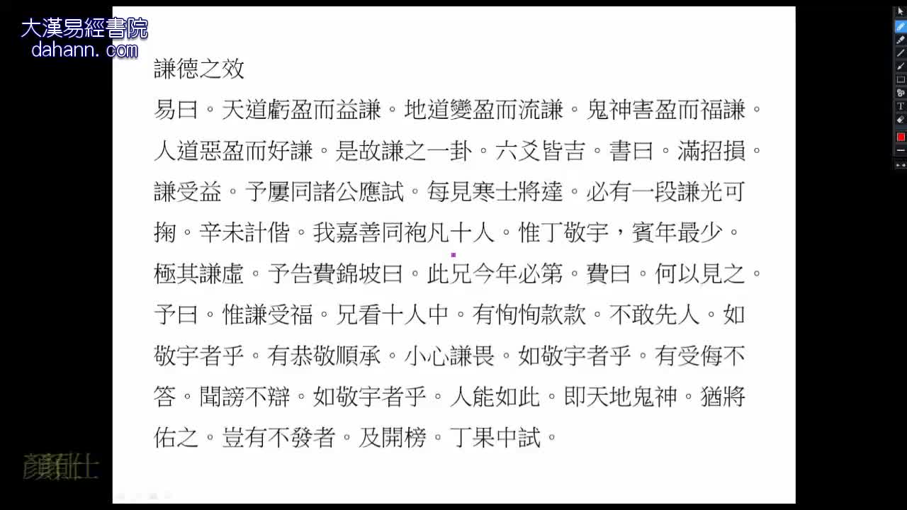 终身[第十年]586课