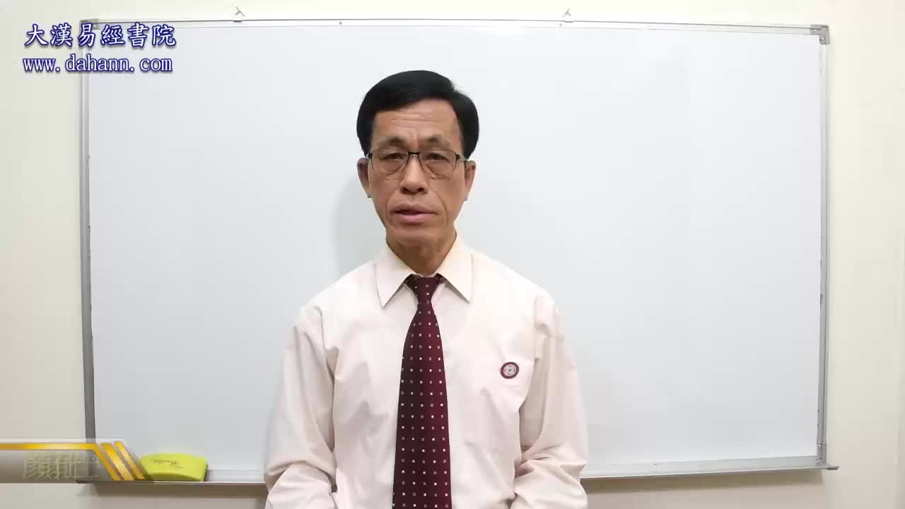 终身[第八年]473课