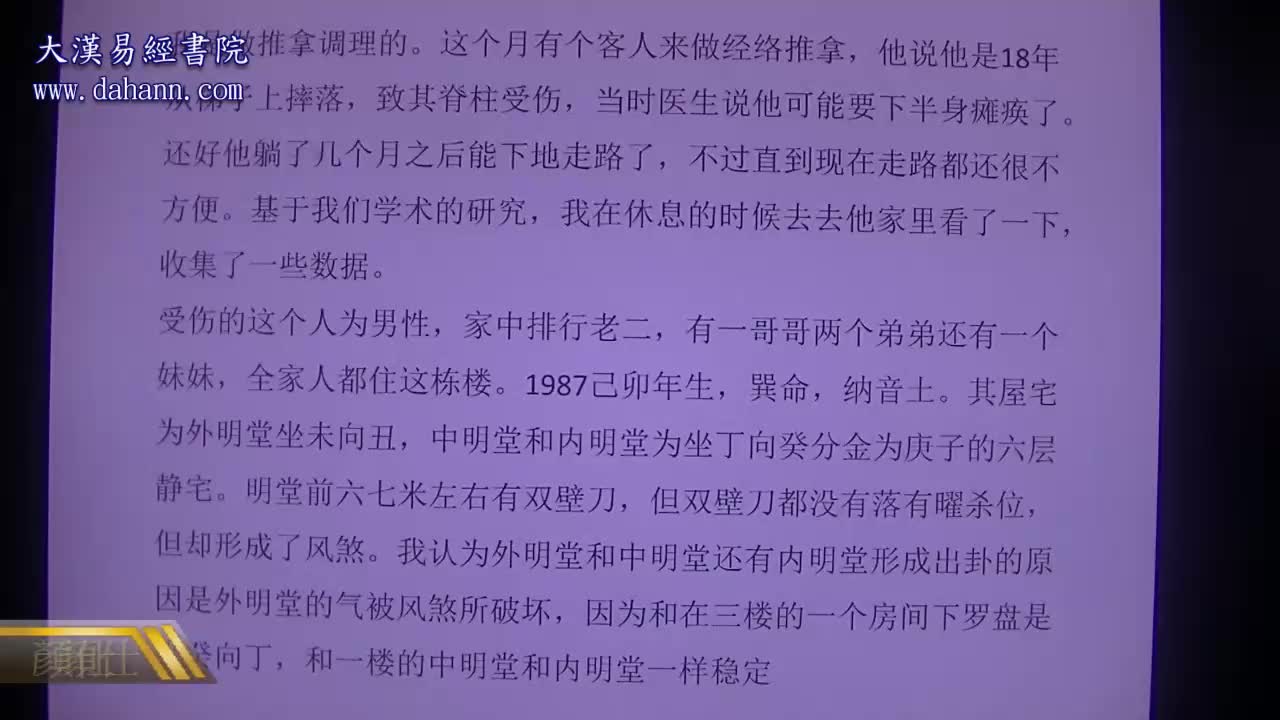 终身[第八年]465课