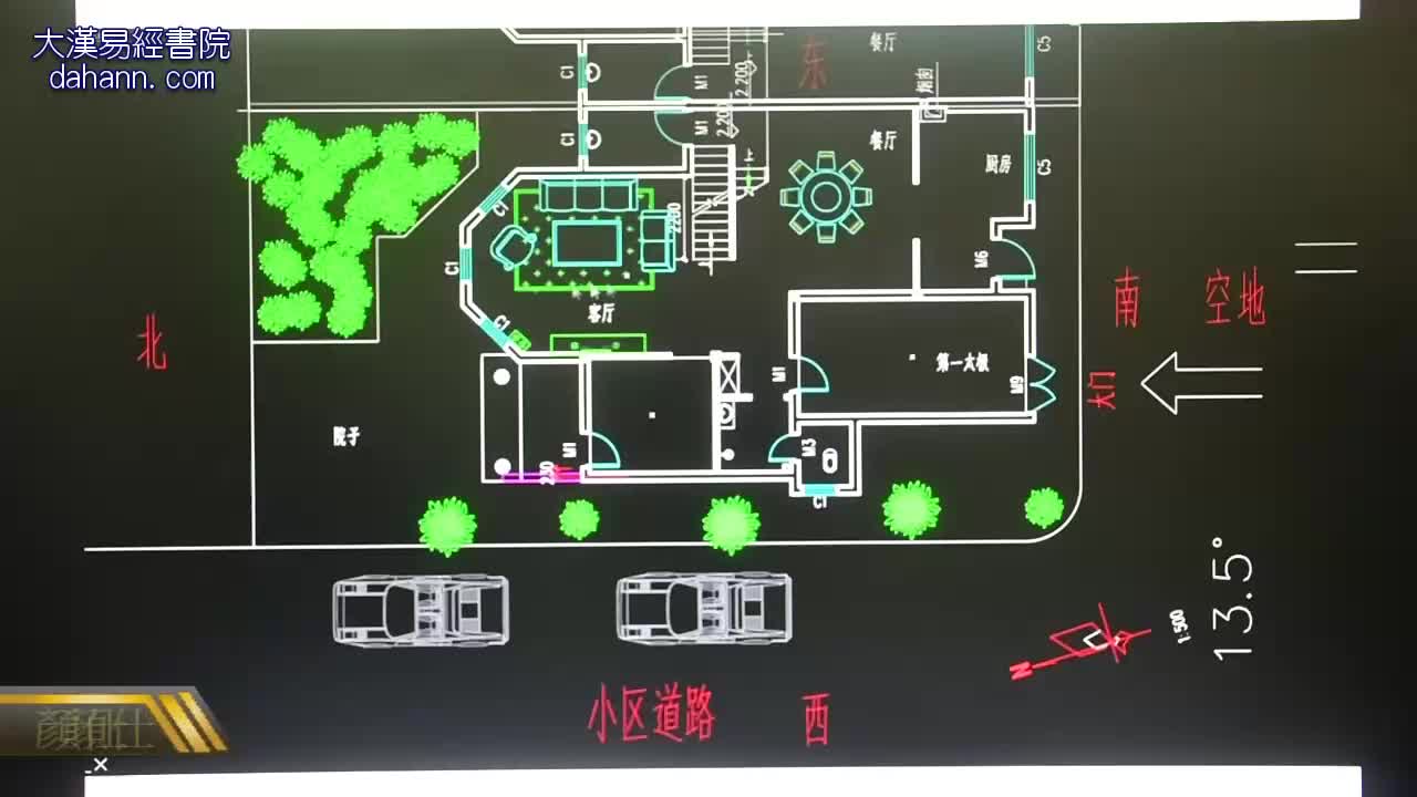 终身[第九年]527课