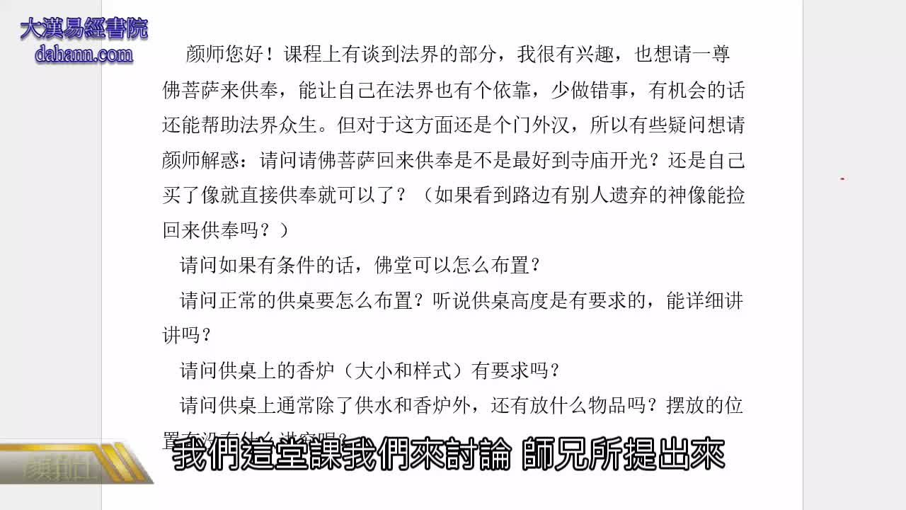 终身[第十年]612课