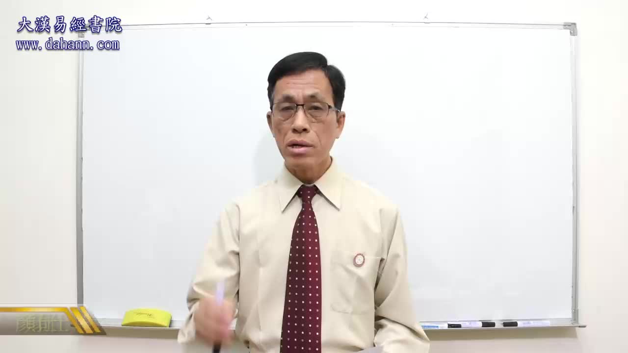 终身[第七年]430课