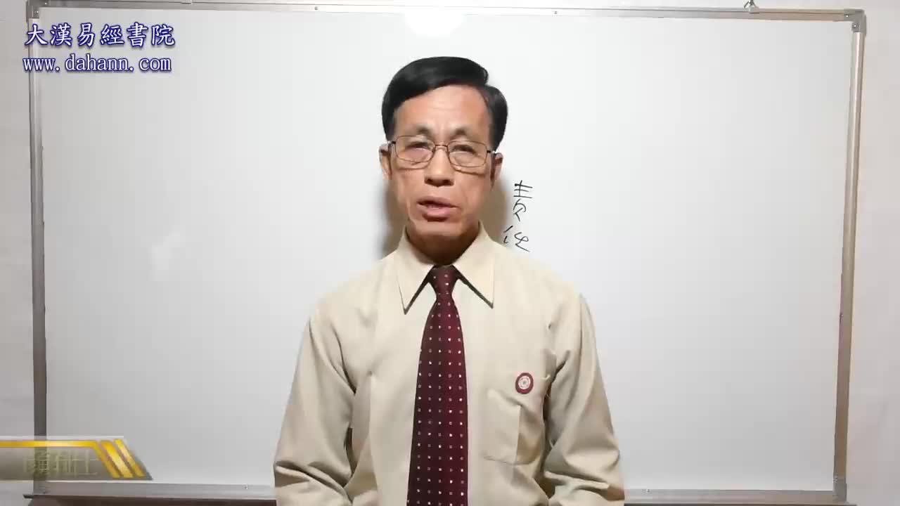 终身[第八年]464课