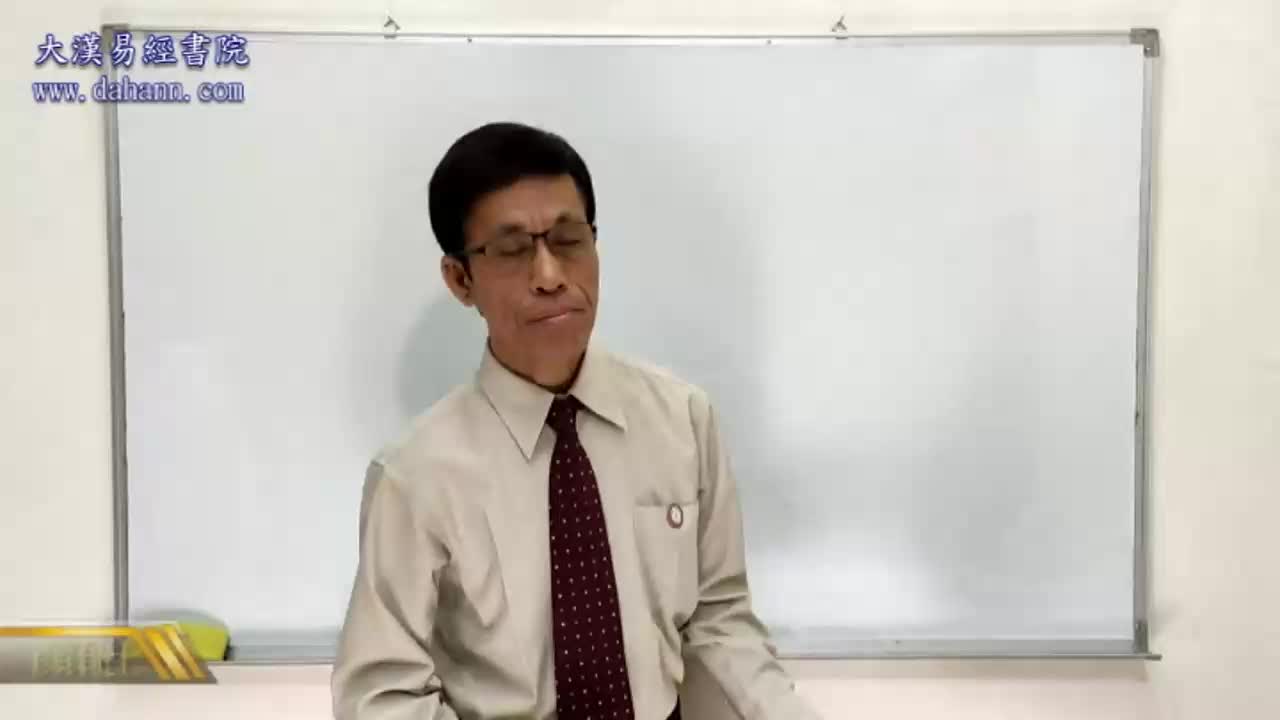 终身[第七年]406课