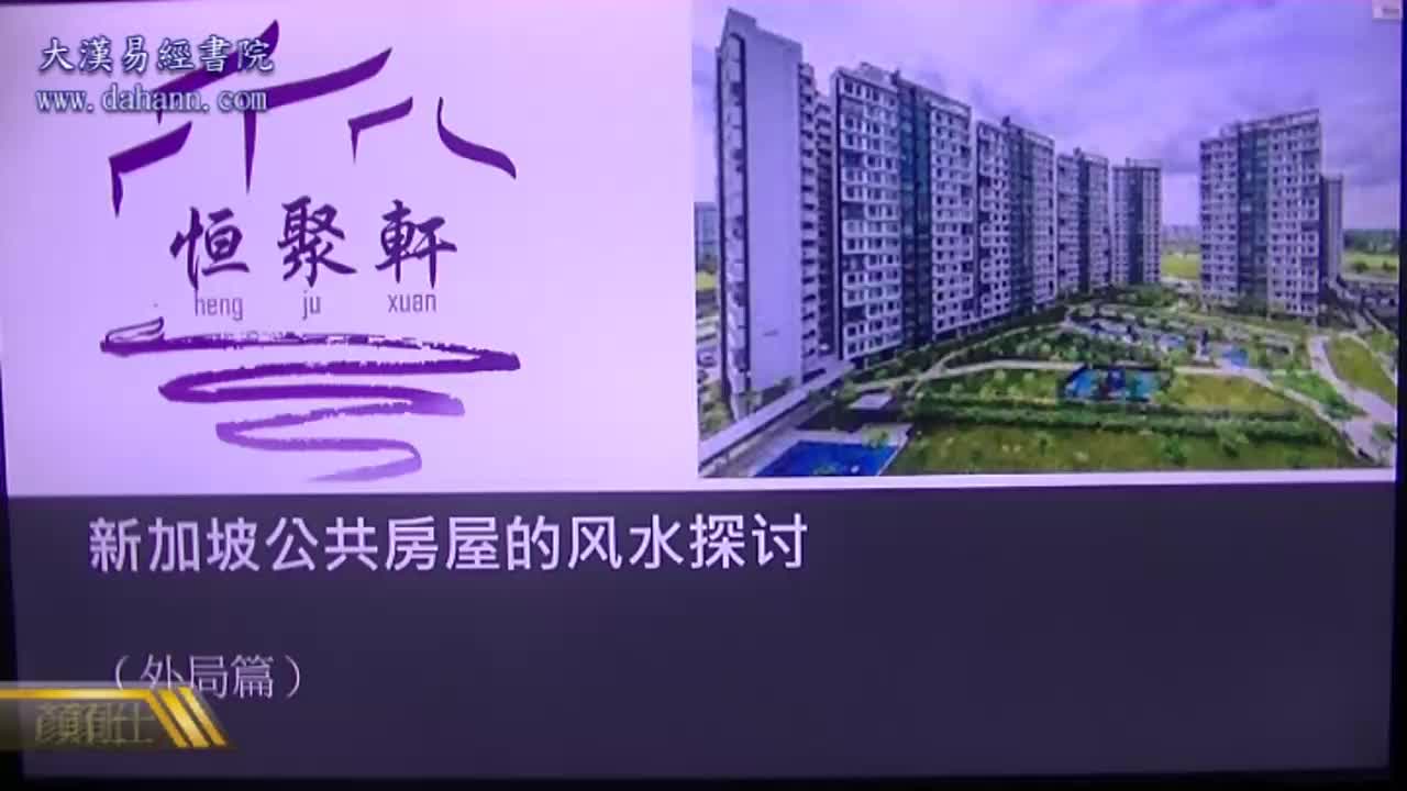 终身[第七年]411课