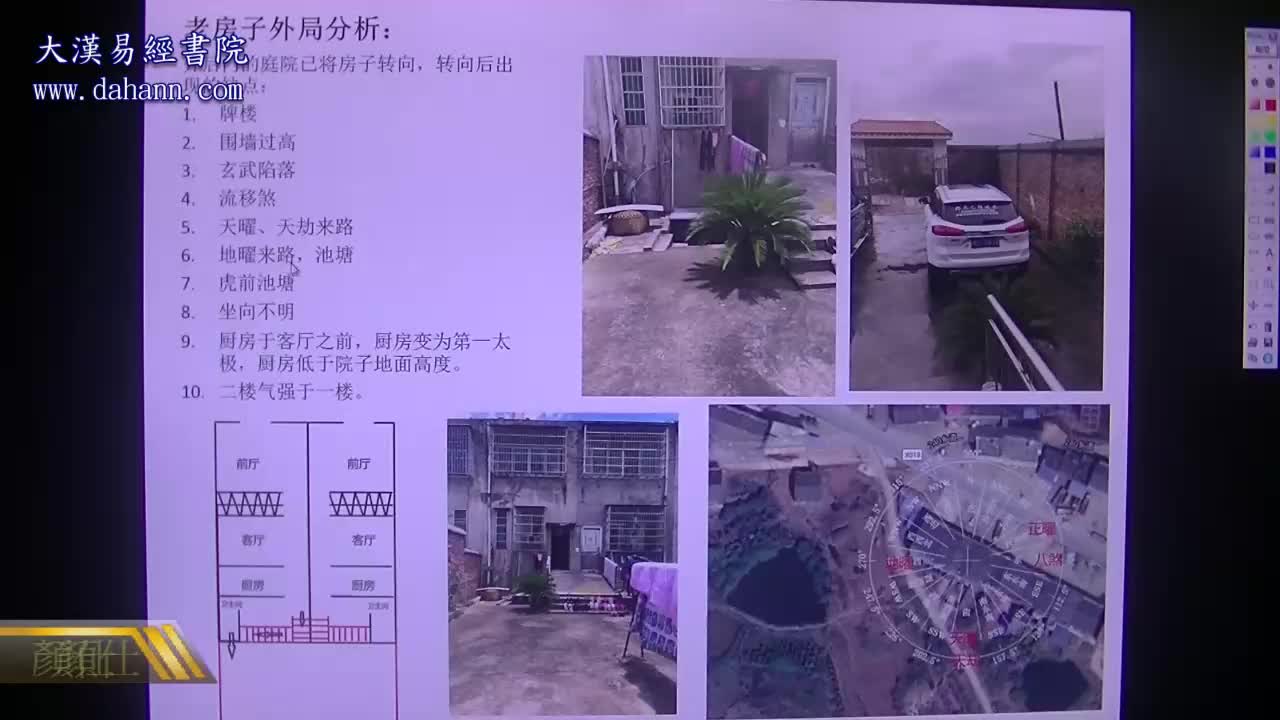 终身[第七年]444课