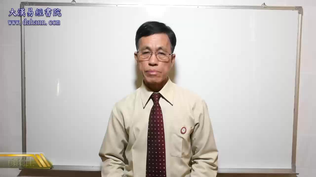 终身[第八年]466课