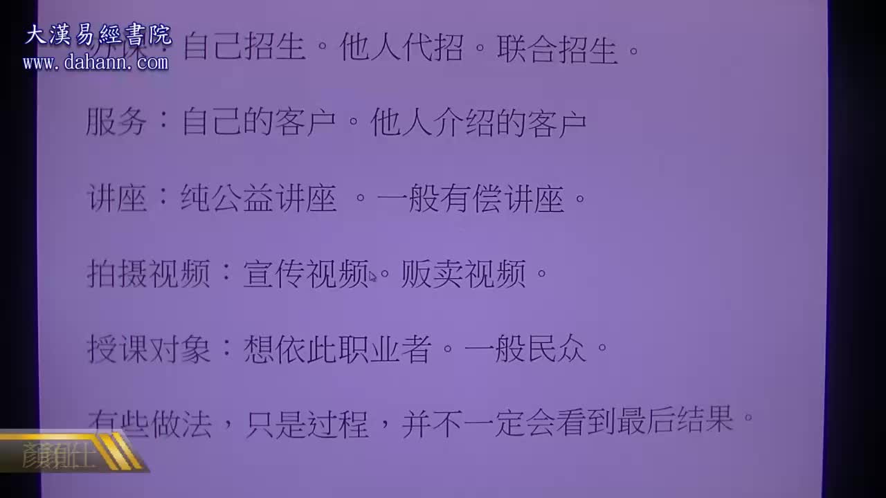终身[第八年]493课