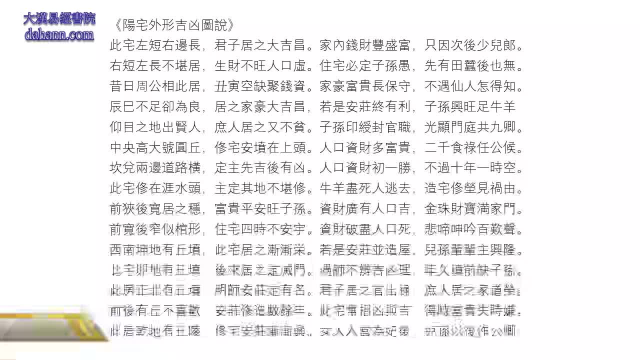 终身[第十年]615课