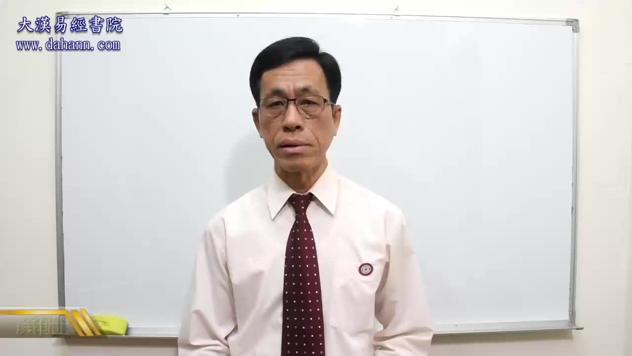 终身[第八年]472课