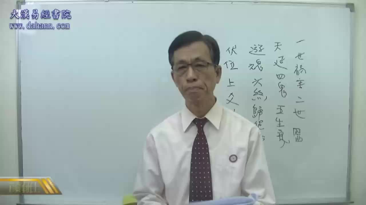 终身[第七年]398课