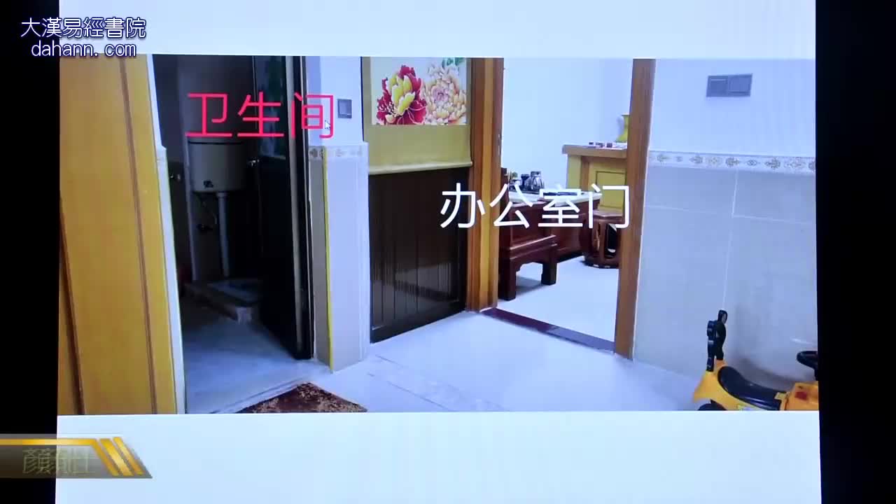 终身[第九年]523课