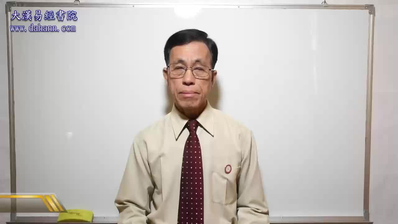 终身[第八年]462课