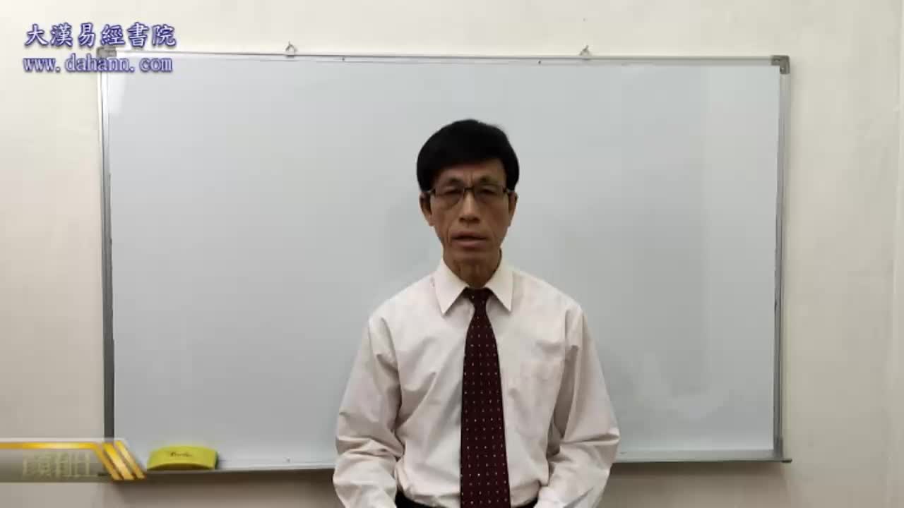 终身[第七年]405课