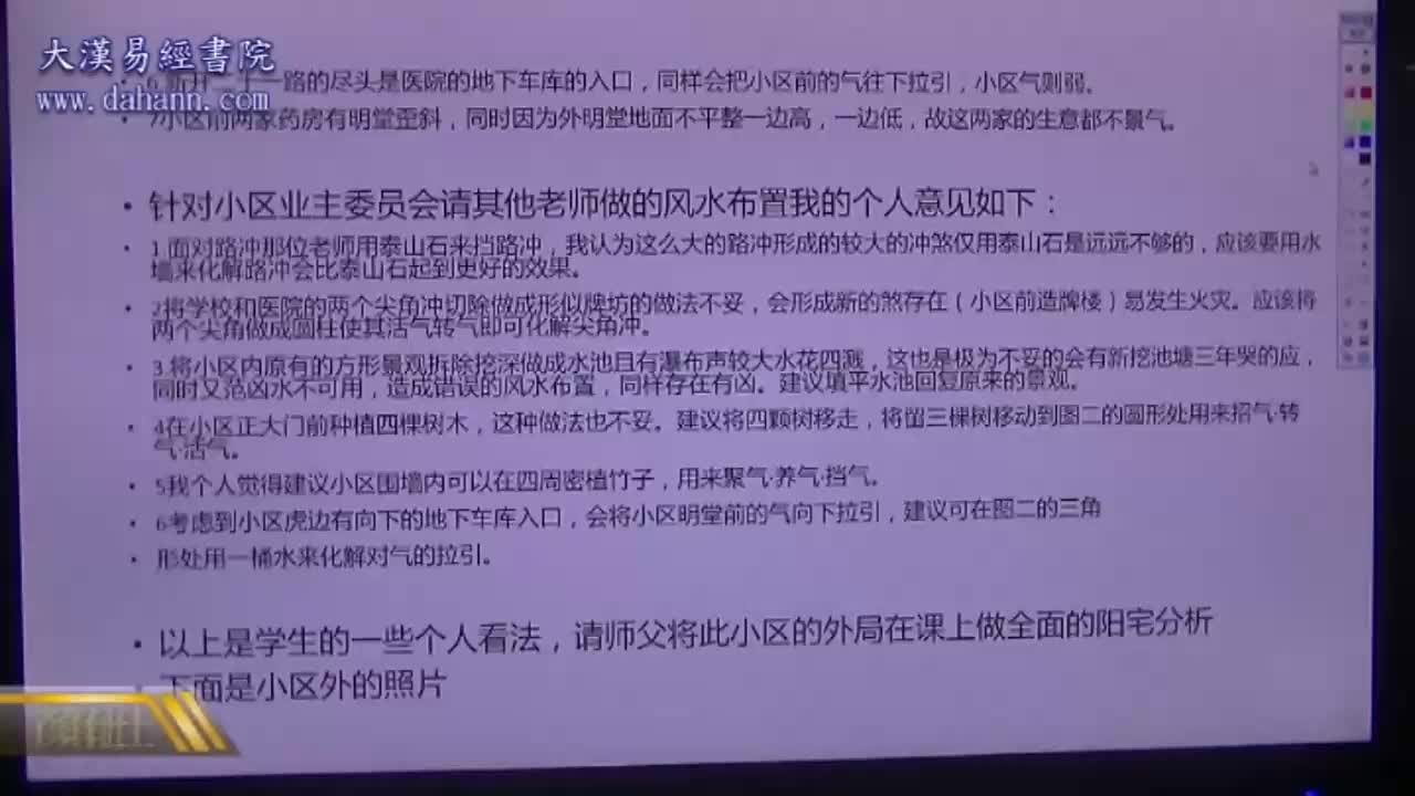 终身[第七年]403课