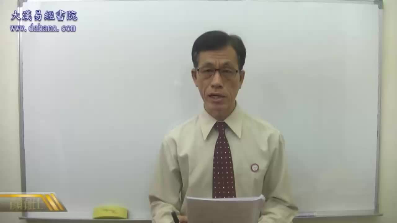 终身[第七年]397课