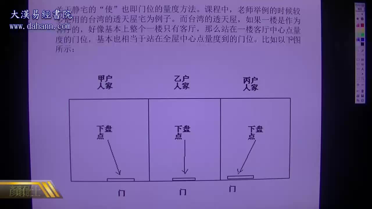 终身[第八年]487课