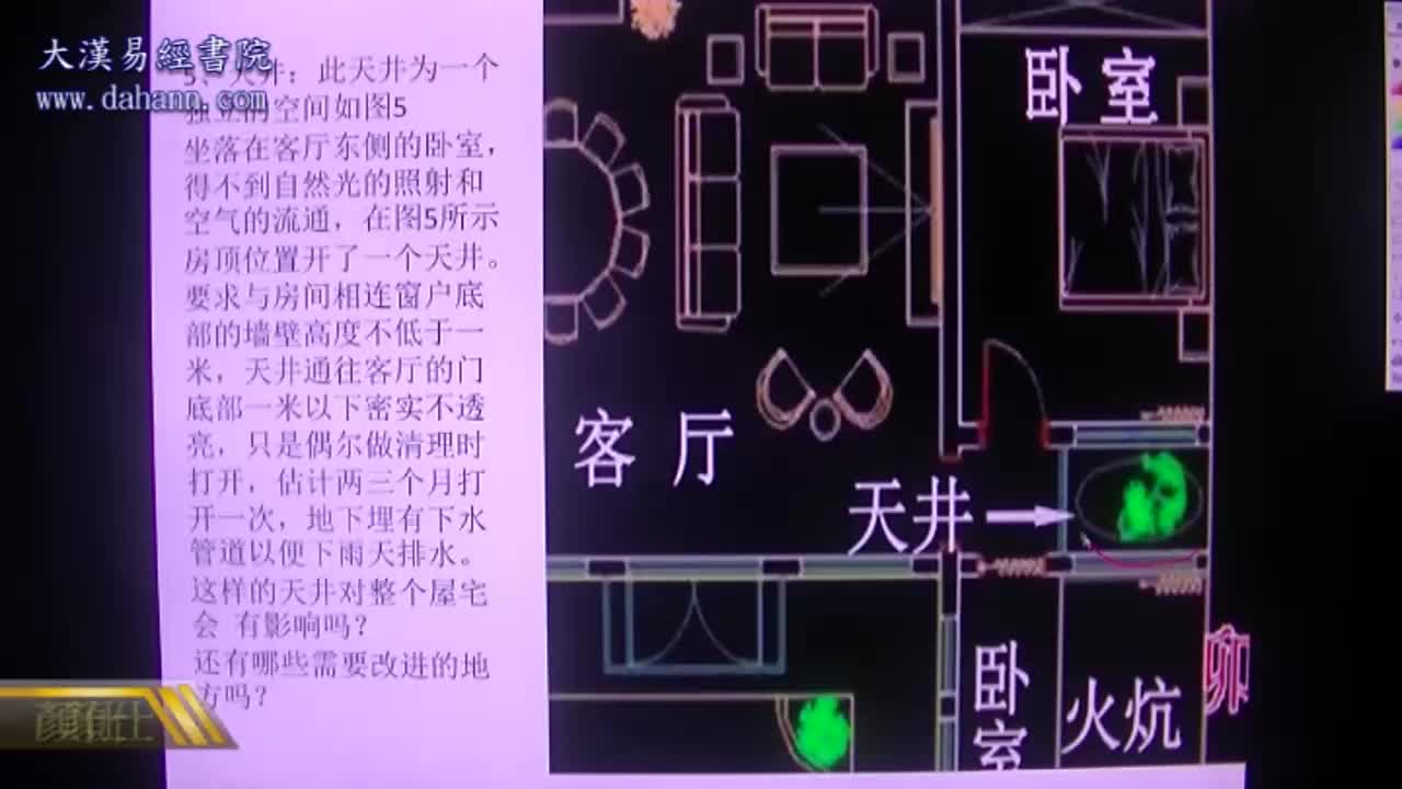 终身[第八年]491课