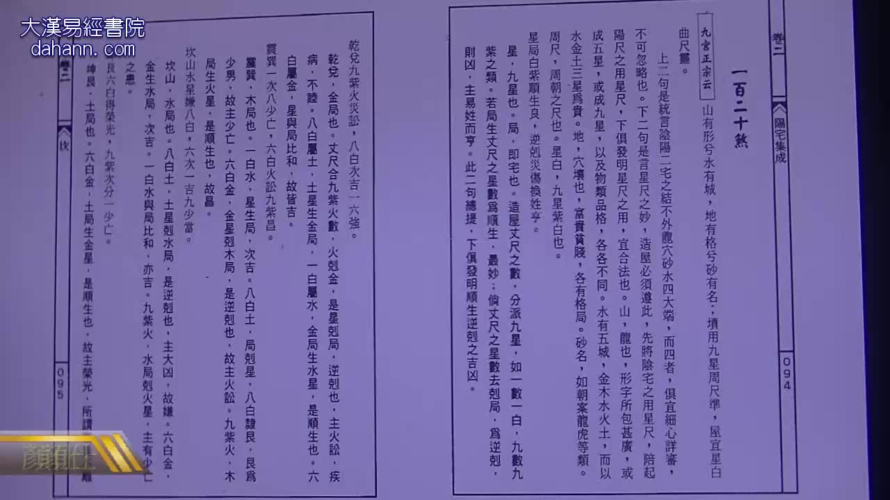 终身[第九年]517课