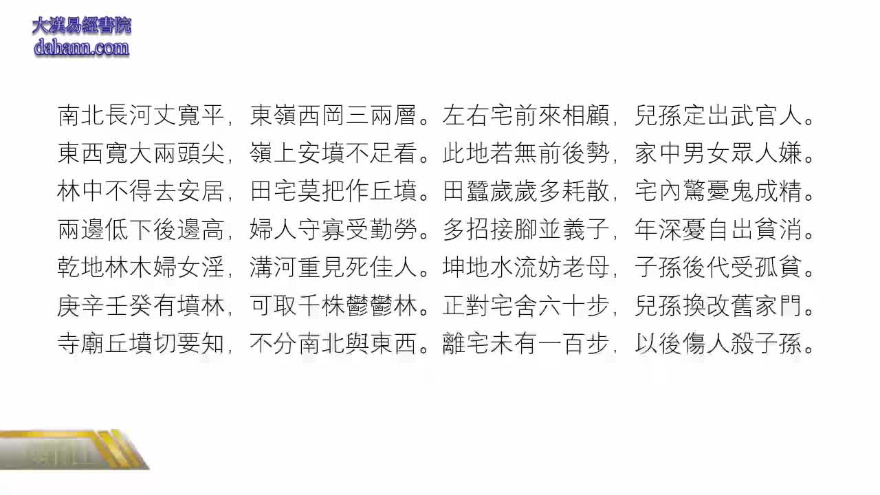 终身[第十年]618课