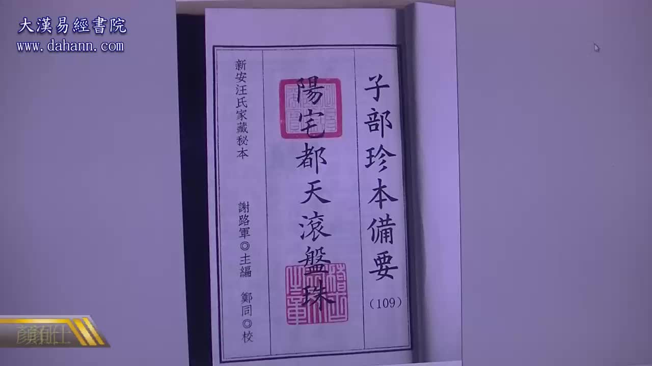终身[第八年]477课