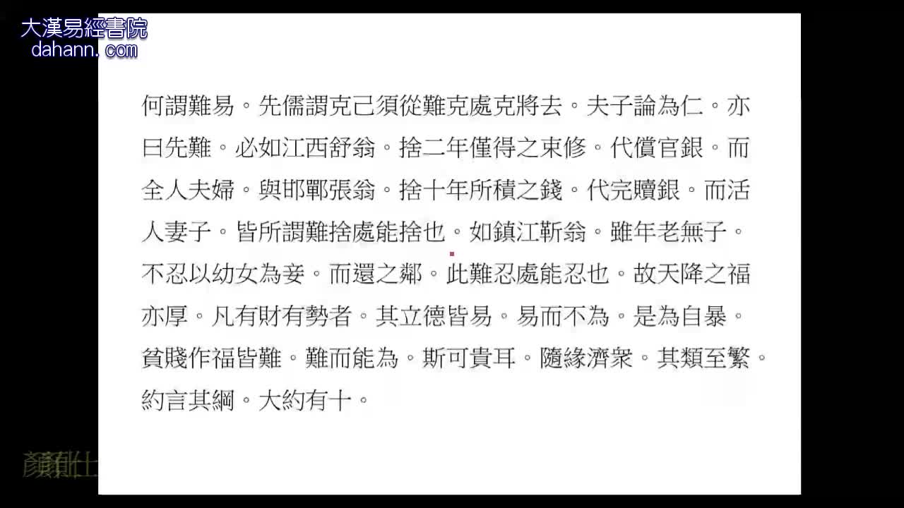 终身[第十年]582课