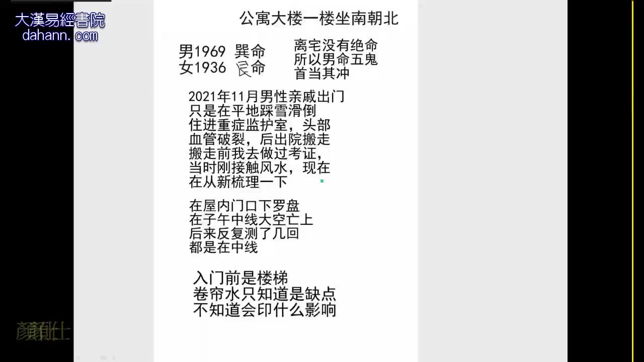 终身[第十年]577课