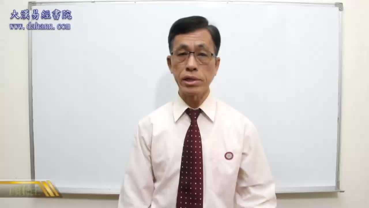 终身[第八年]467课