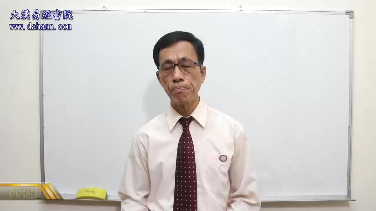 终身[第八年]497课