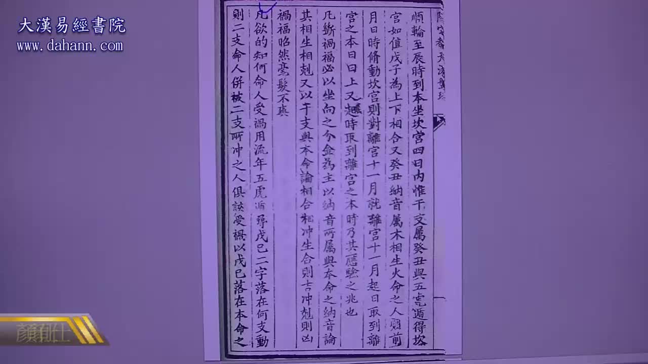 终身[第八年]480课