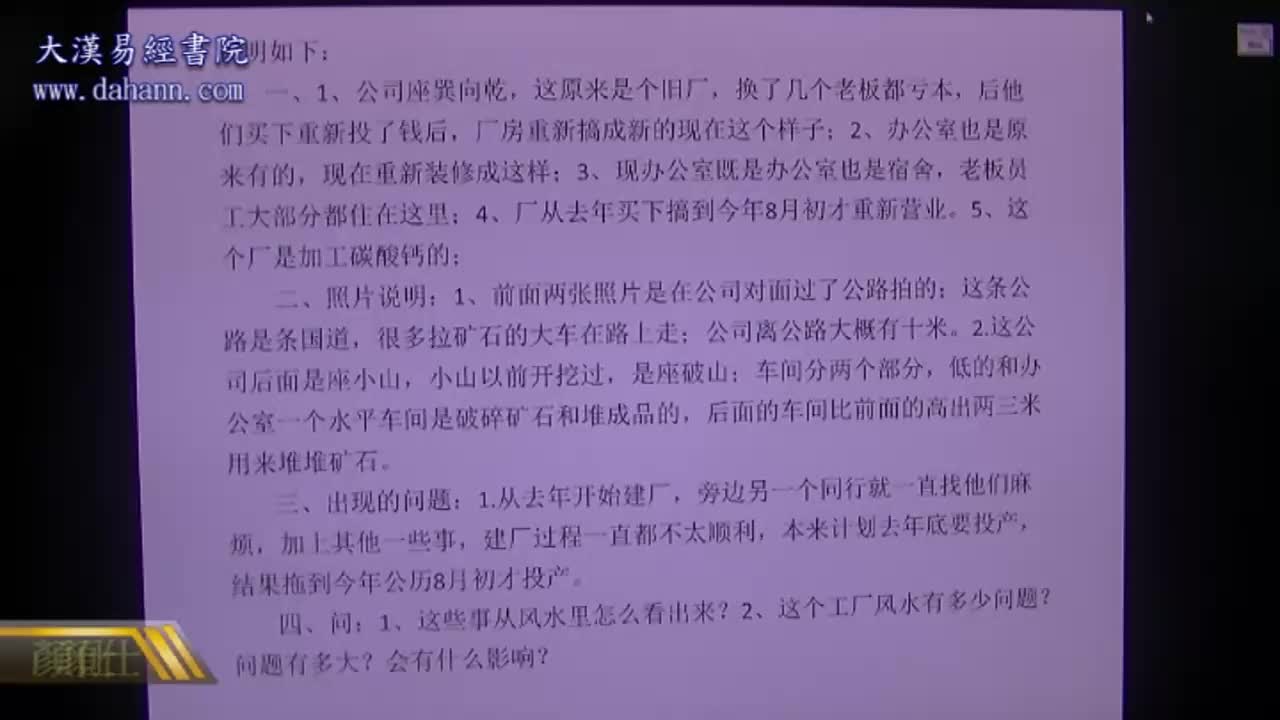 终身[第七年]413课