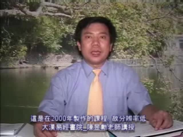 八字[高阶]15课