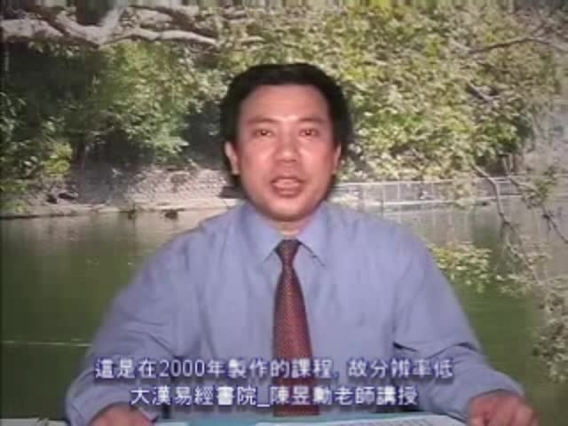 八字[高阶]07课