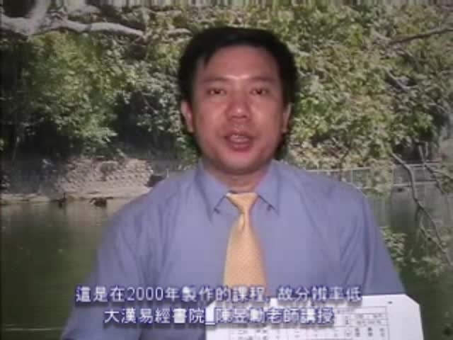 八字[高阶]03课
